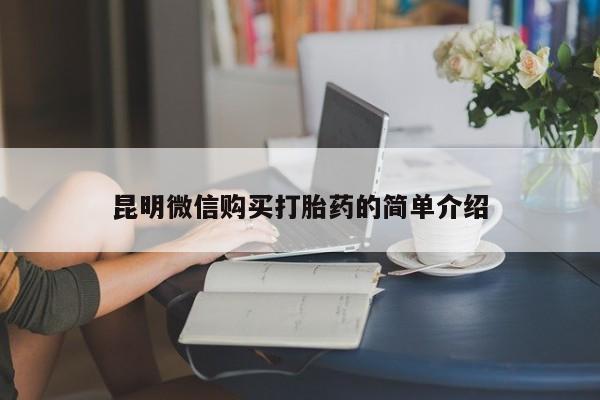 私人卖的打胎药是真的吗资讯 第60页